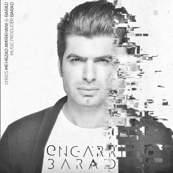 دانلود آهنگ انگاری